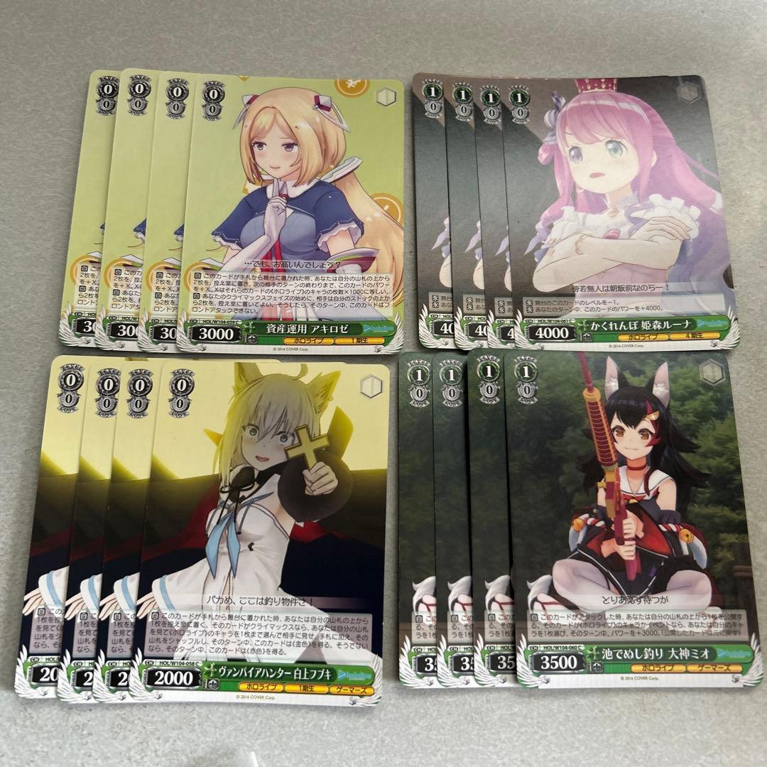 ヴァイスシュヴァルツ まとめ売り ホロライブ 9 - メルカリ