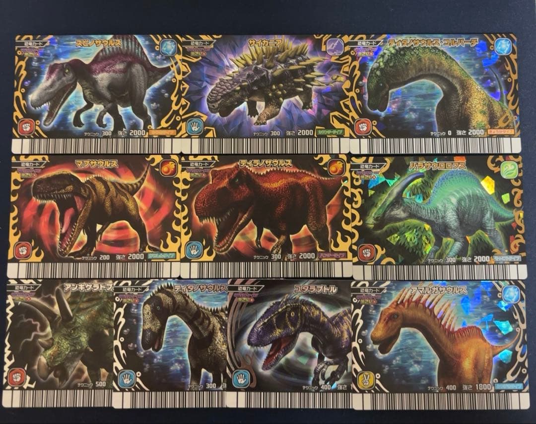 恐竜キング 恐竜カード まとめ売り 激闘！ザンシャーク第2紀+