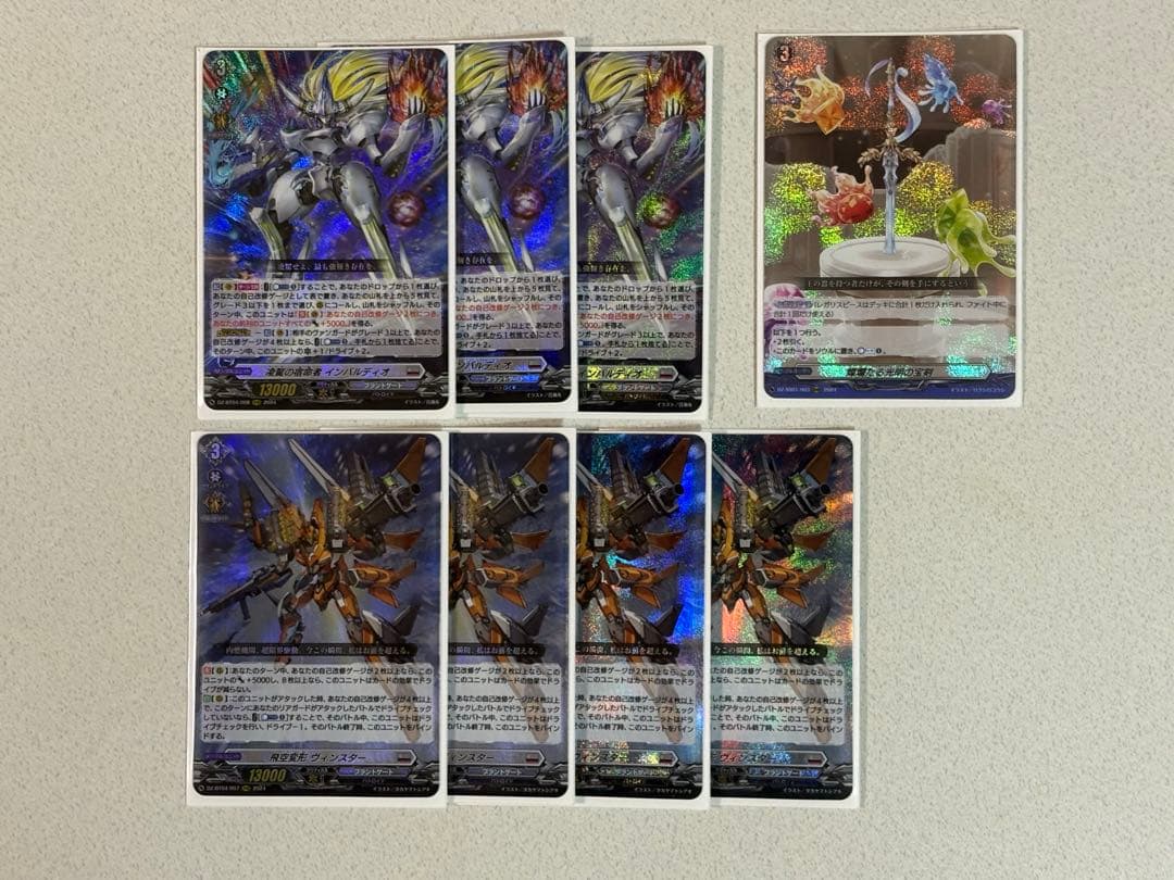 ヴァンガード インバルディオ デッキ スリーブ付き