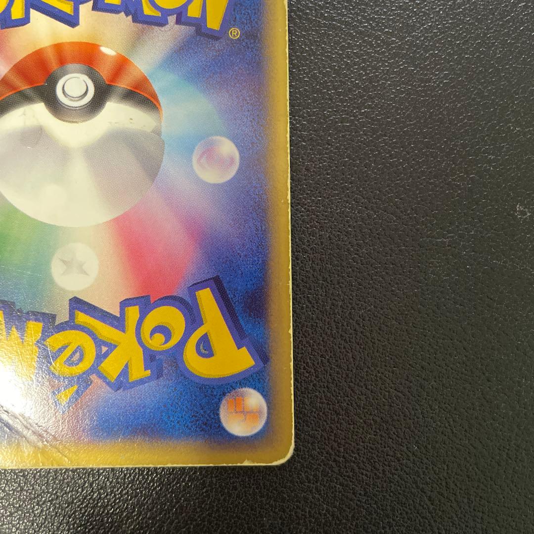 ポケモンカード　ピカチュウ☆ ギフトボックス 001/002