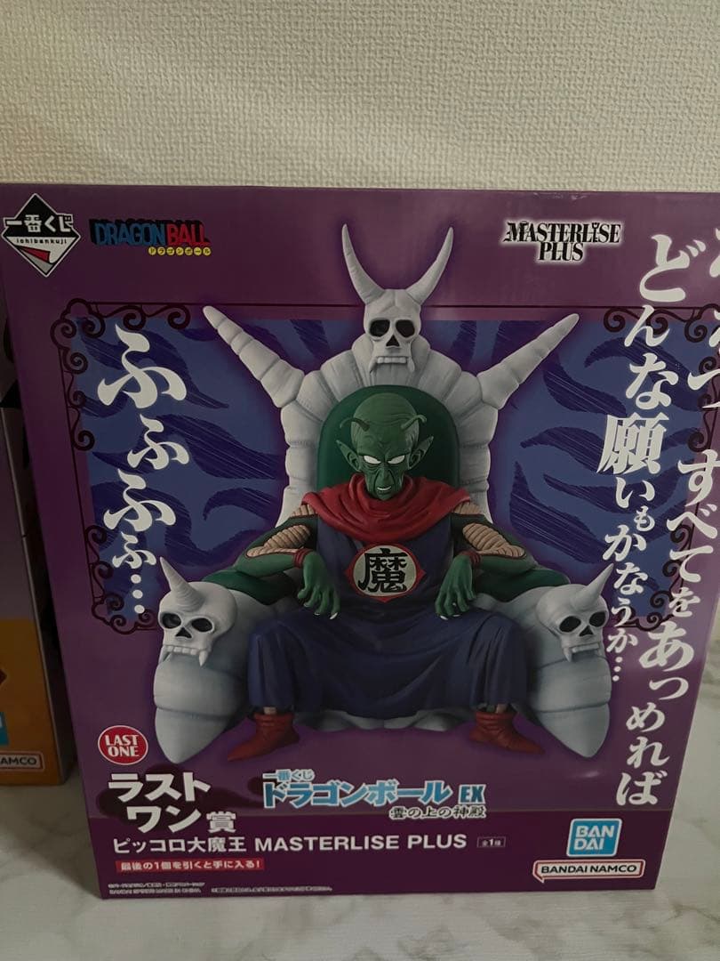 一番くじドラゴンボールEX ラストワン賞ピッコロ大魔王フィギュア