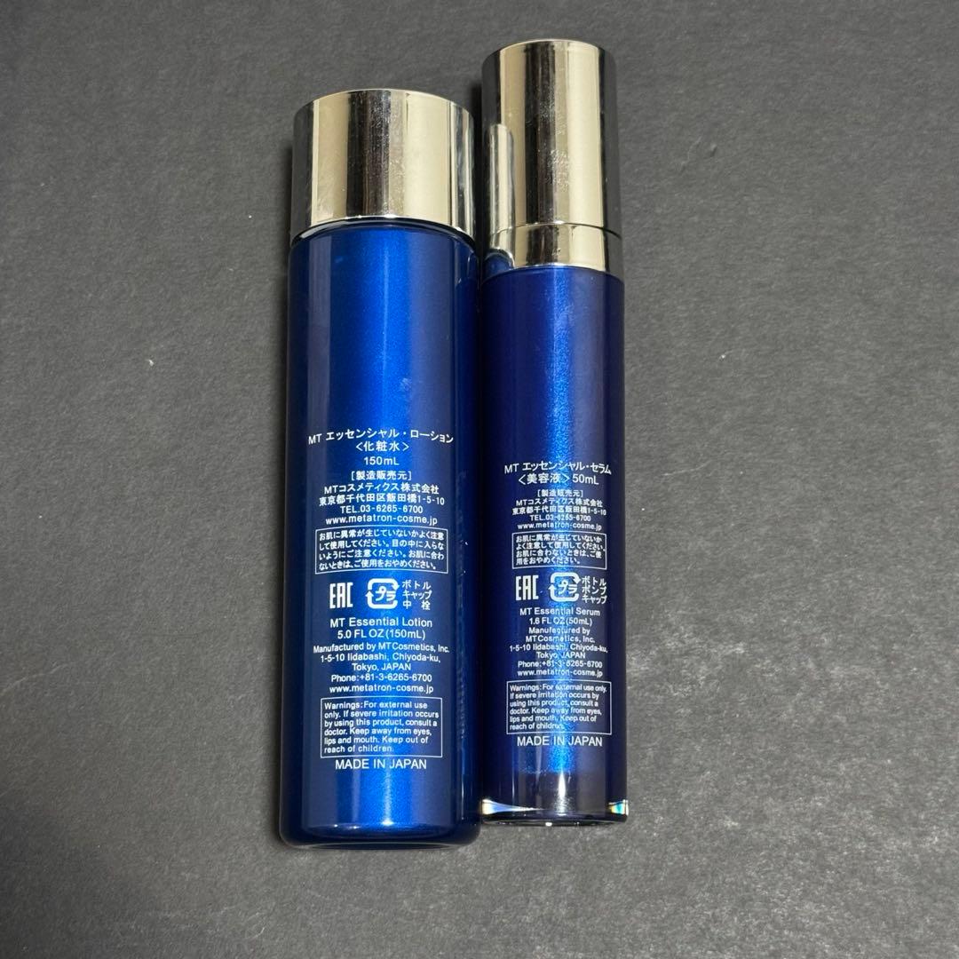 メタトロン化粧水、美容液