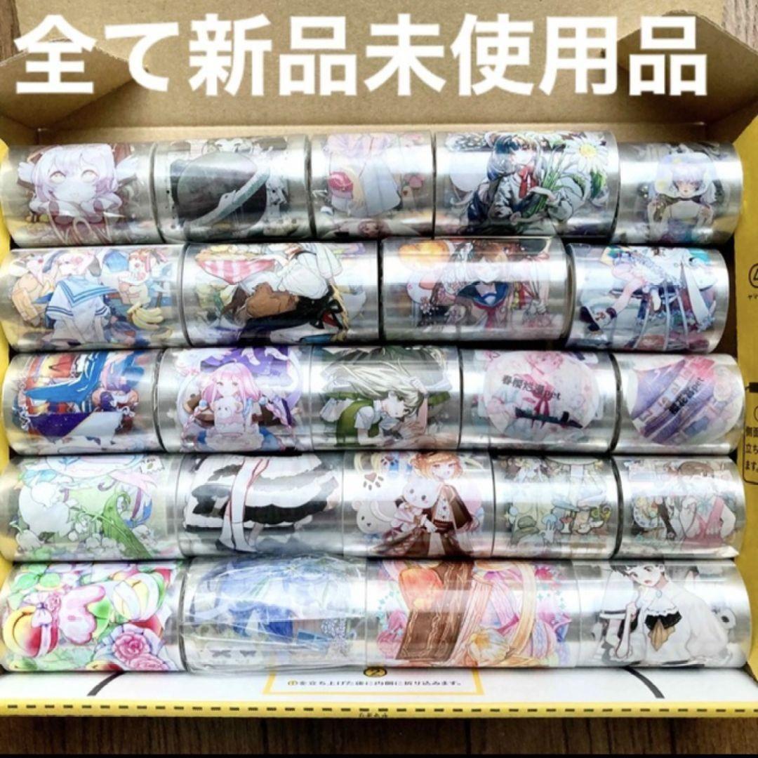 海外マステ 装飾マステ 人物マステ まとめ売り 大量 23本 オンライン マスキングテープ 海外マステ 人物マステ 装飾マステ