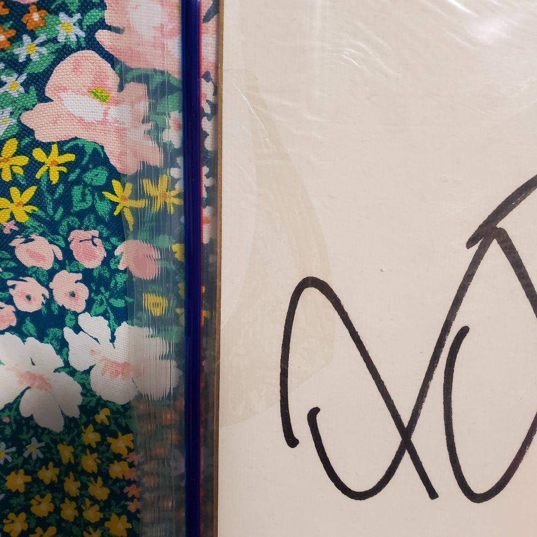 岡村靖幸　岡村ちゃん　80年代サイン