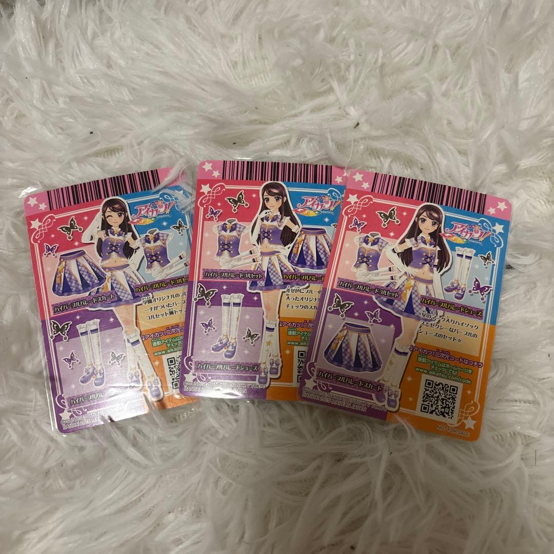 アイカツカード 紫吹蘭ハイパープルパレードコルセット - メルカリ