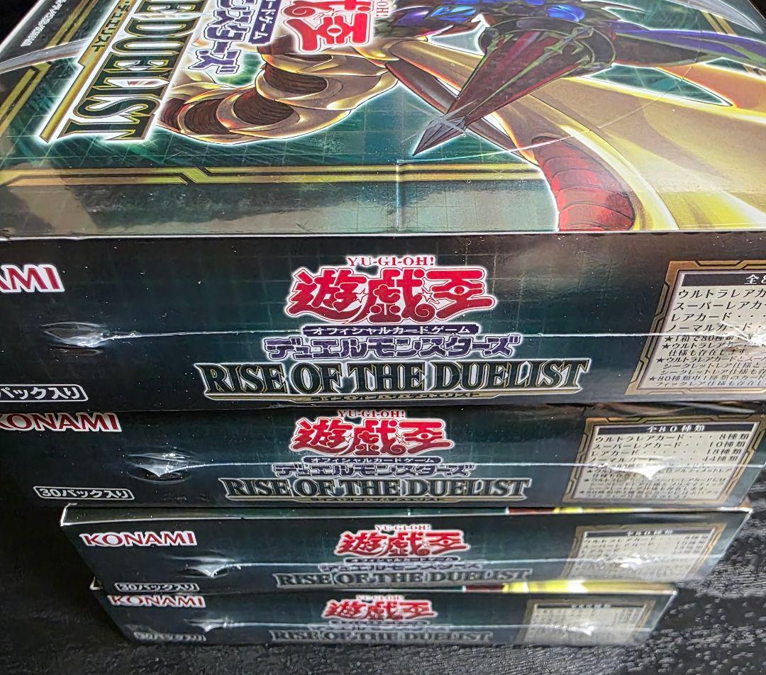 【新品・未開封】ライズオブザデュエリスト 4BOX
