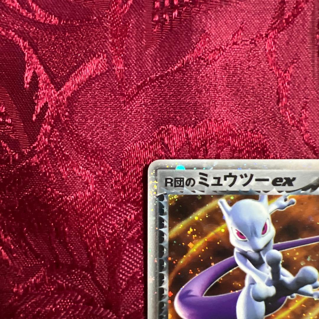 【美品】R団のミュウツーex ☆ 拡張パック ロケット団の逆襲 064/084