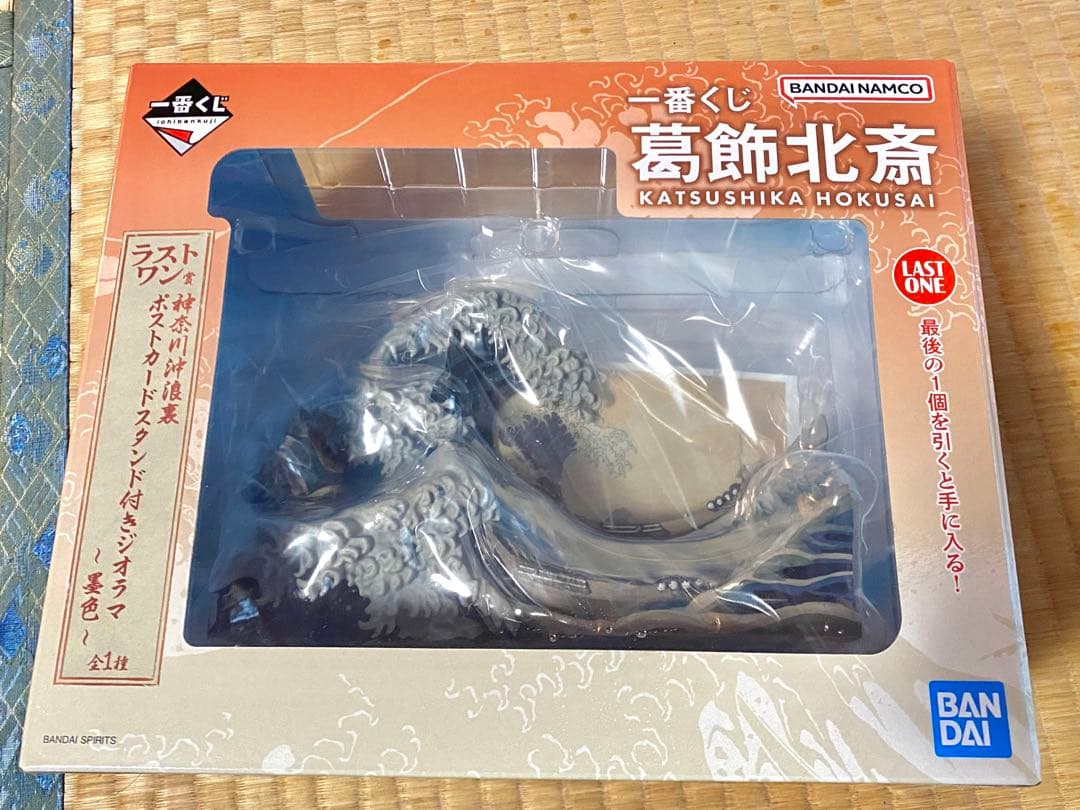 一番くじ葛飾北斎ABDEFGHラストワン賞20種セット