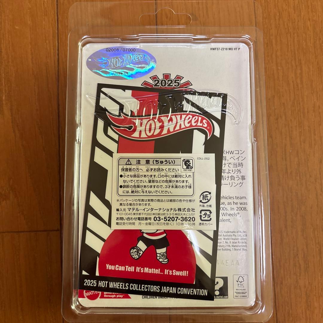 ジャパンコンベンション hotwheels ホットウィール 日産スカイライン