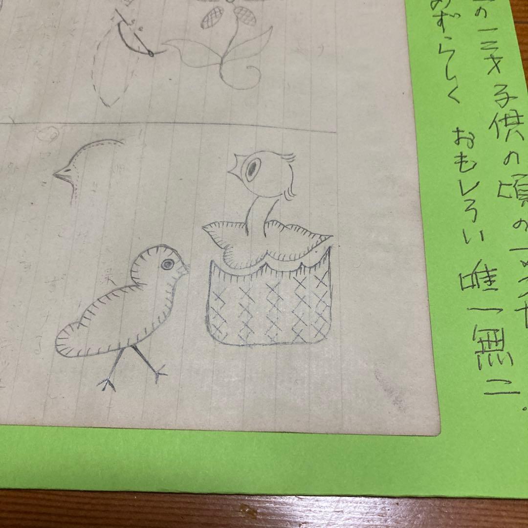 KUSAMA落書き 「子供の頃のマンガ」