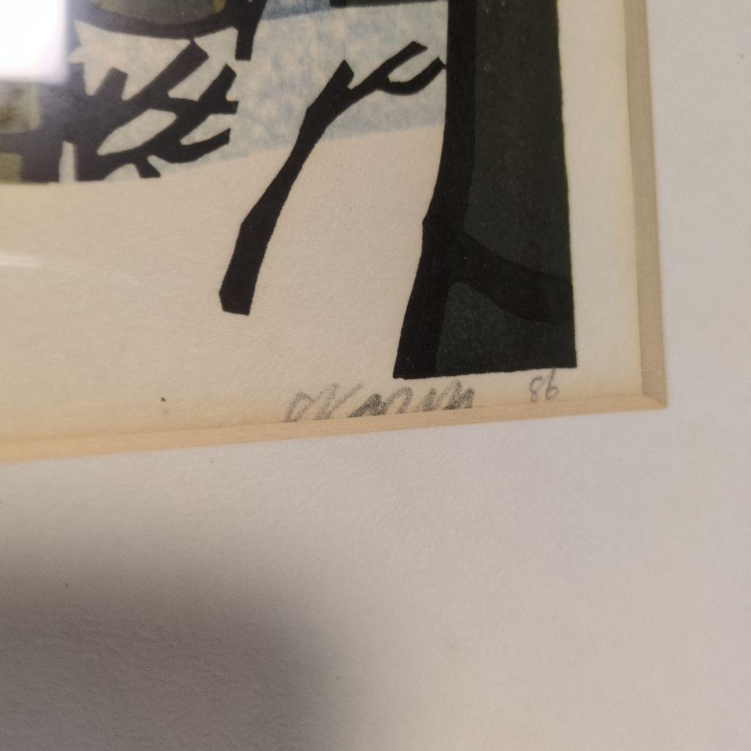 美品】クリフトン・カーフ サイン入り 雪の中の竹林 版画