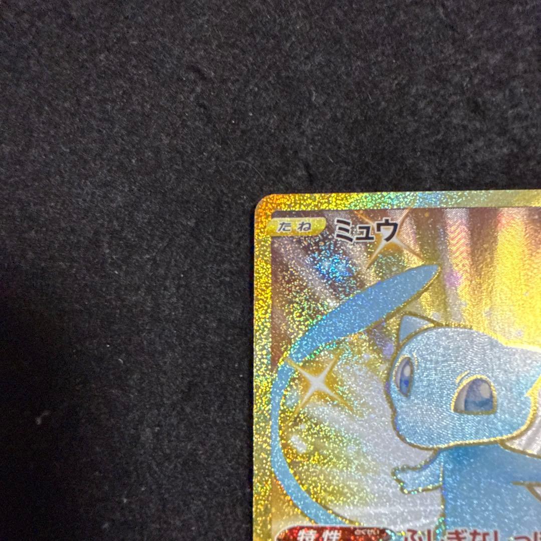 ポケモンカード　ミュウ 25th ur アニバーサリー