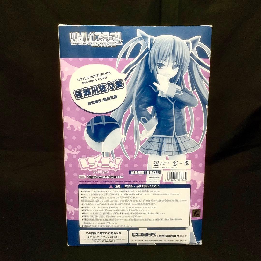 【希少】 COSPA リトルバスターズ エクスタシー 笹瀬川佐々美 フィギュア