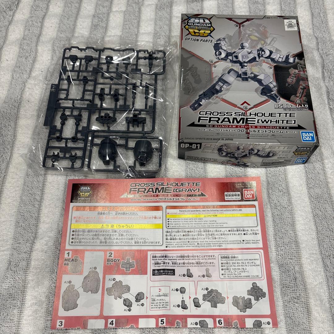 SDCSガンプラモデルセット 10点 SDCS クロスシルエット 10点 まとめ