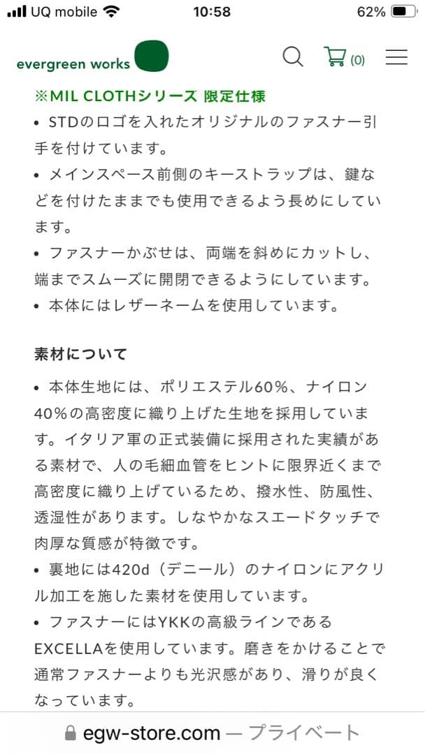 STANDARD SUPPLY ブラック ショルダーバッグ　MIL CLOTH