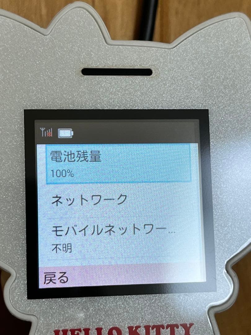 希少！ハローキティ♡ SIMフリー 折りたたみ式 携帯電話 キティちゃん