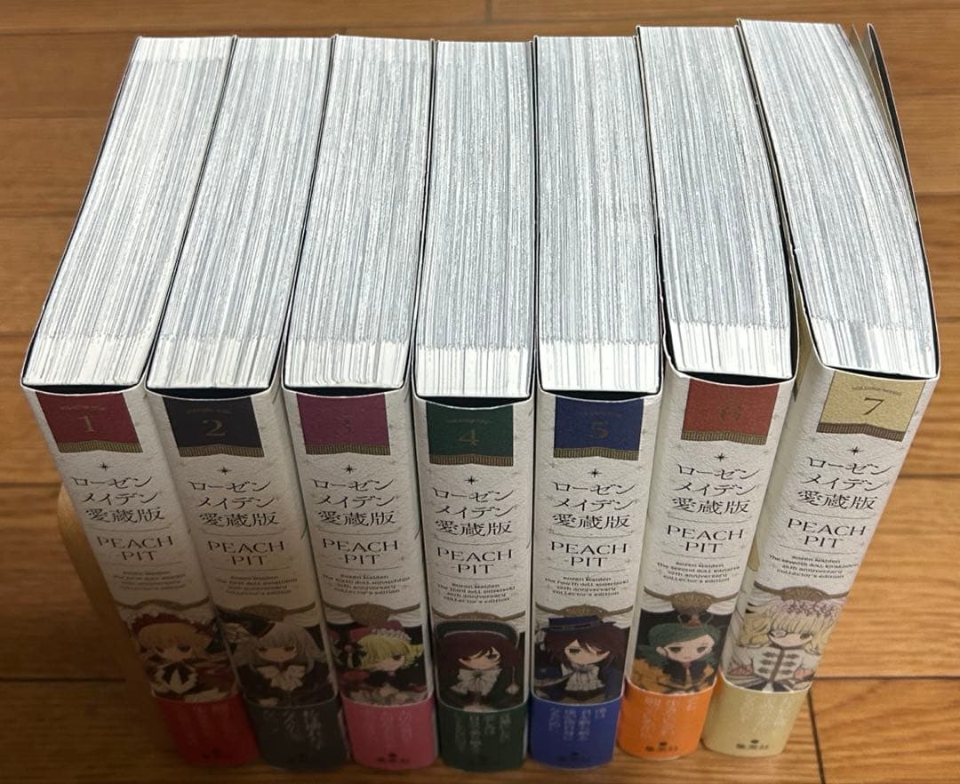 ローゼンメイデン 愛蔵版 全巻帯付 初版 +おまけ付