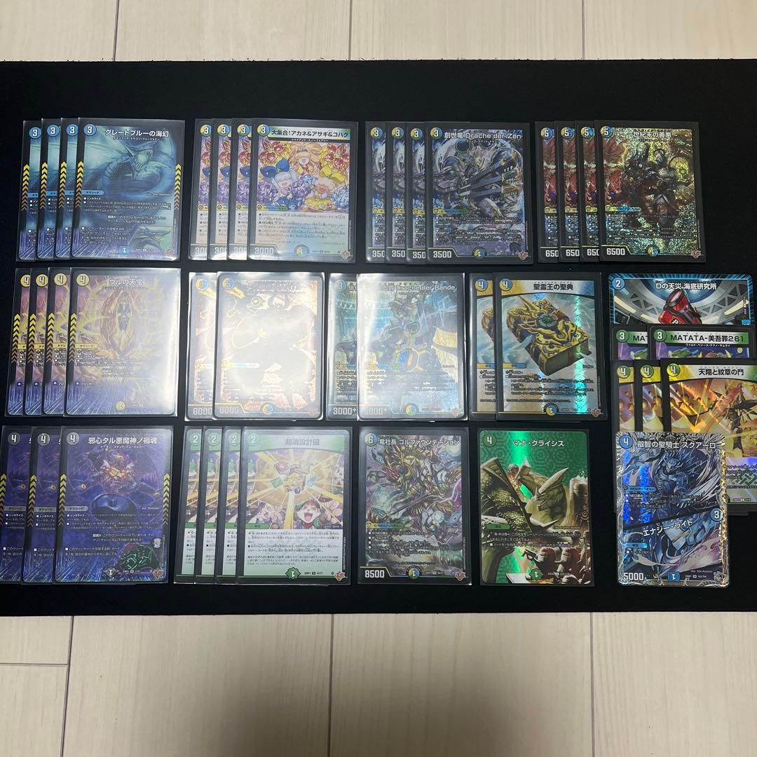 4C創世竜 デッキ パーツ ドラッへダーゼン - メルカリ