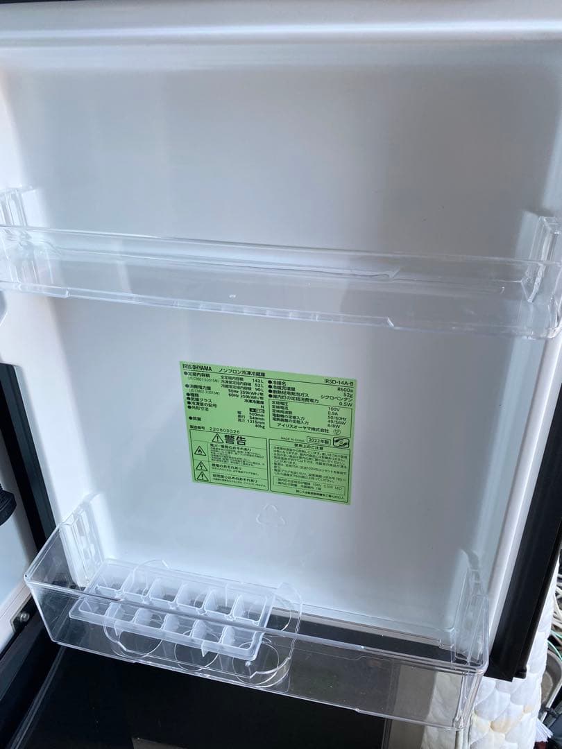 M★I　送料無料✨黒系冷蔵庫、洗濯機セット