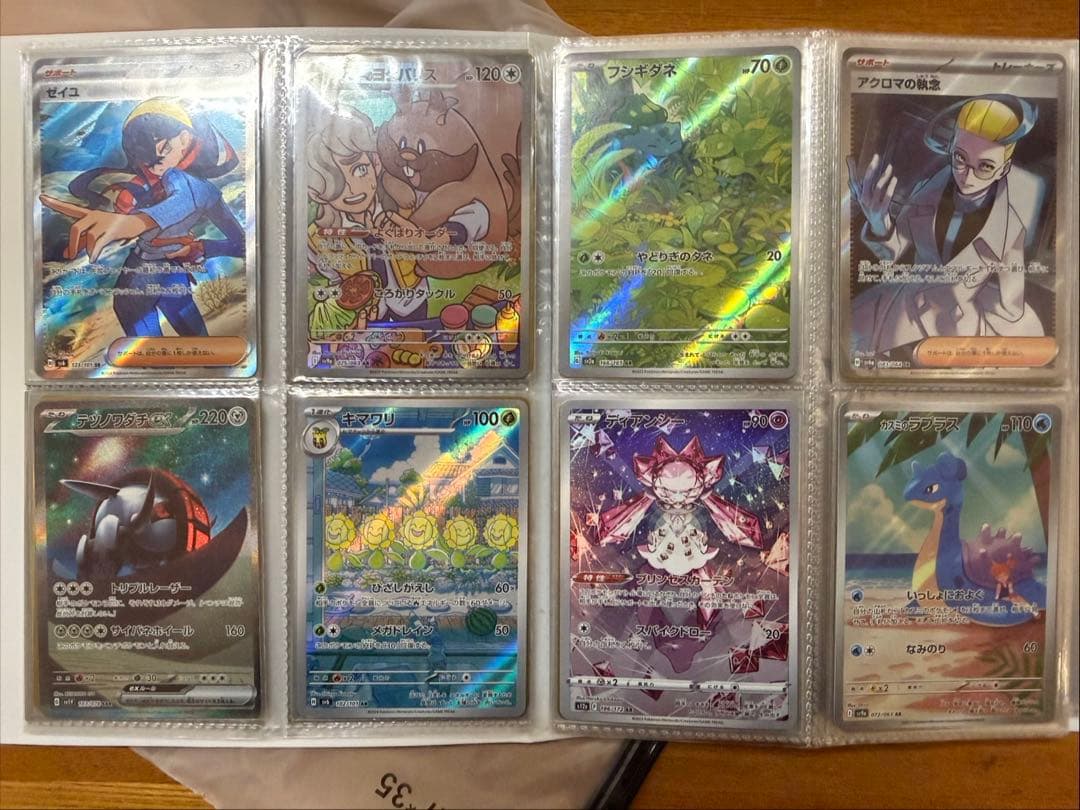 ポケモンカード まとめ売り 引退品 売り切りたいのでこれ以上値下げしません