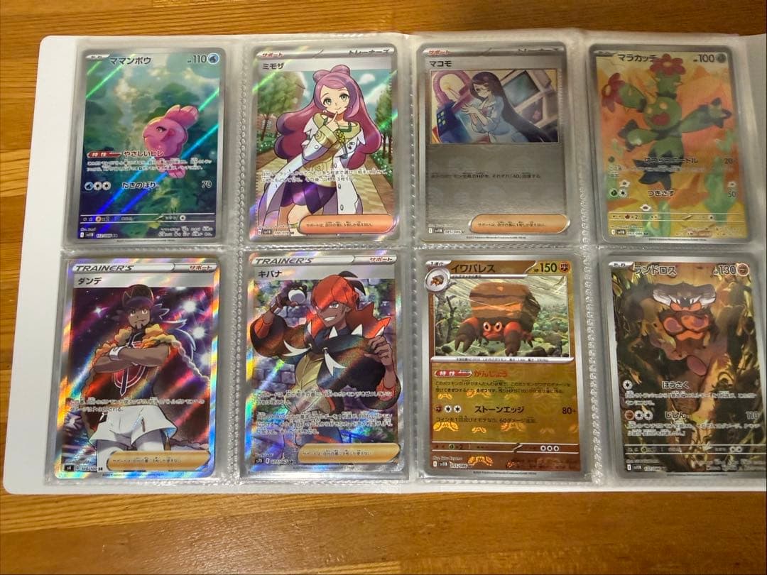 ポケモンカード まとめ売り 引退品 売り切りたいのでこれ以上値下げしません