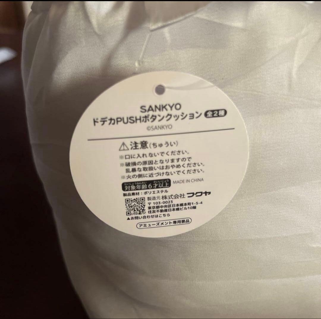 クレイジーギアデバイスギミック ネオステラ枠レバブルver ダストBOX