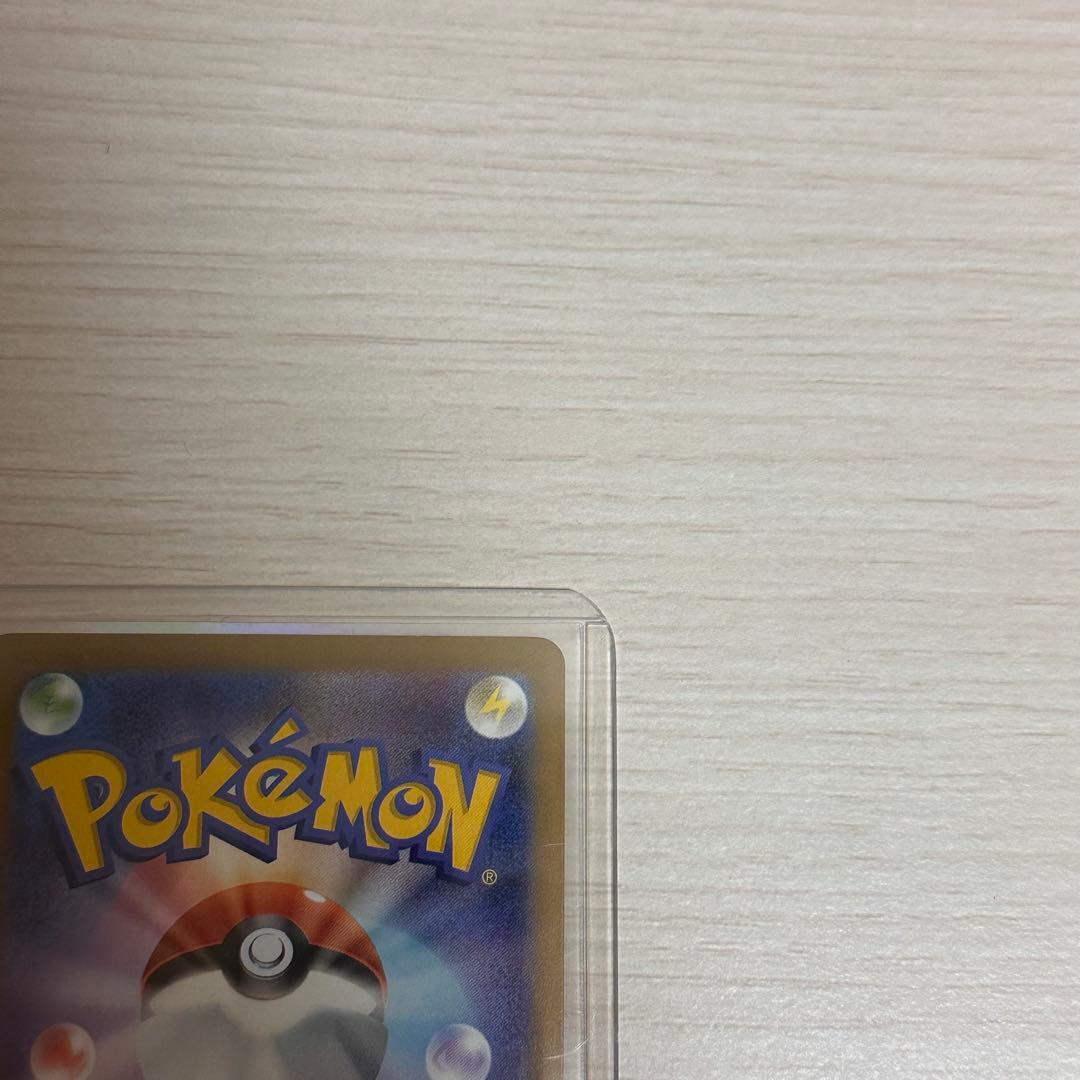 十*夜様 ポケモンカード メガゲンガー ex SAR