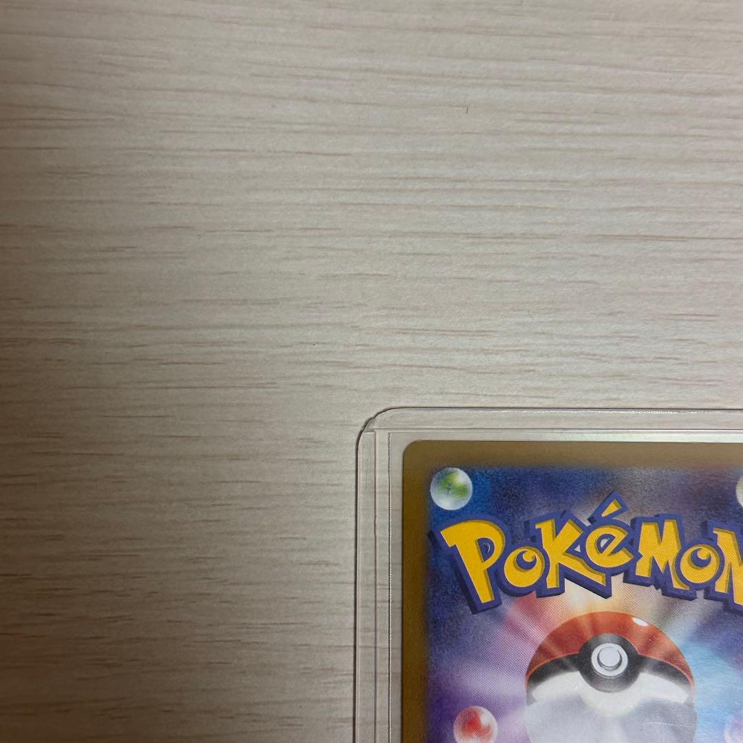 十*夜様 ポケモンカード メガゲンガー ex SAR