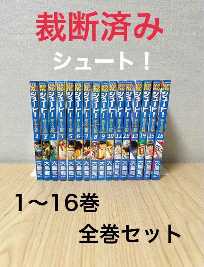 たこへちろー①