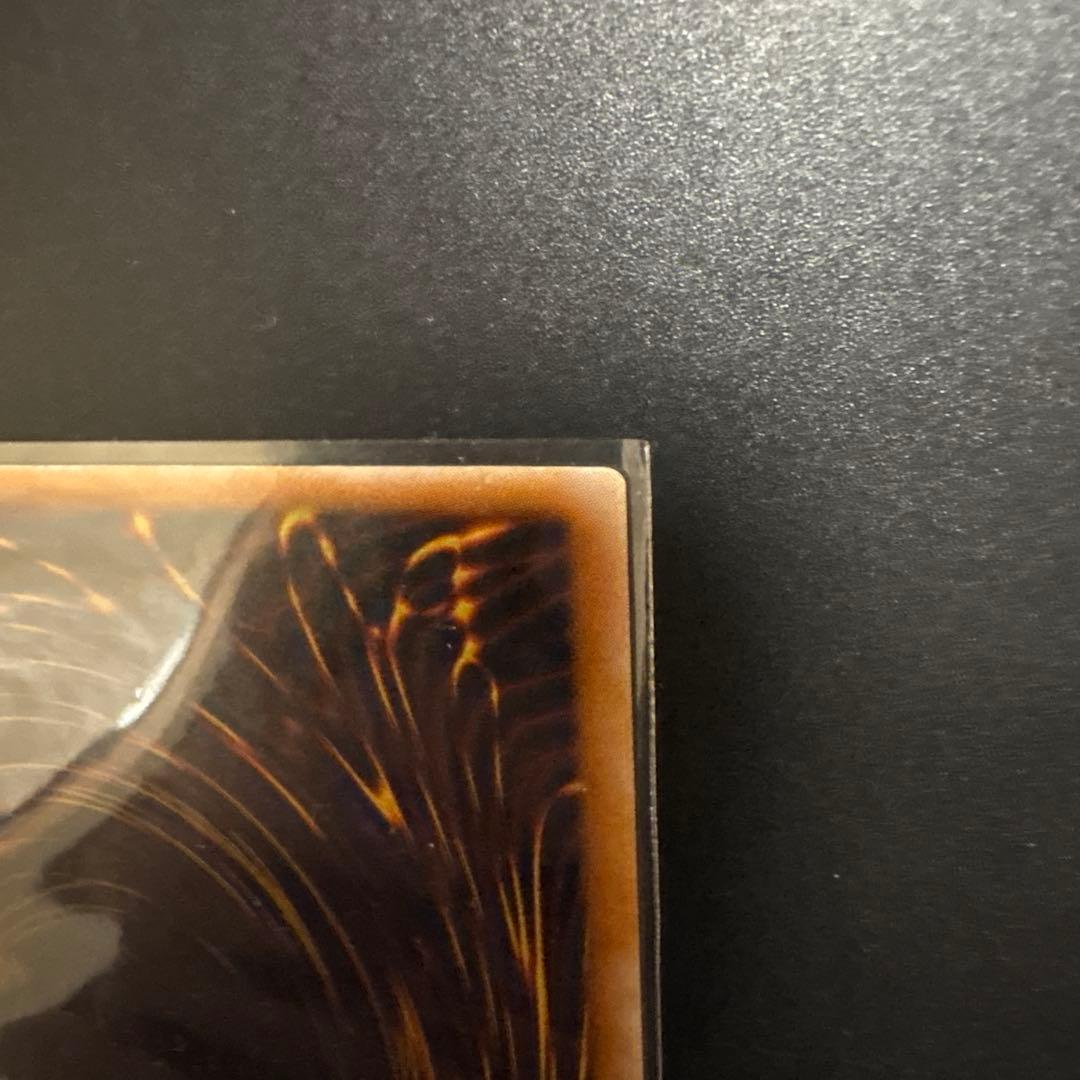 遊戯王 聖なるバリア−ミラーフォース　罠カード　初期　シークレットウルトラレア