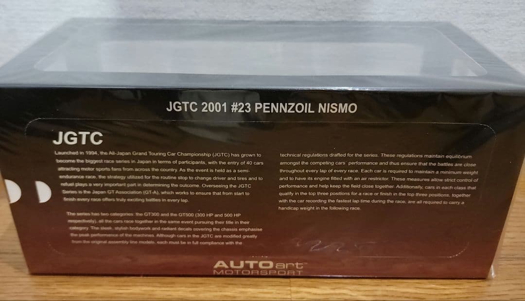 PENNZOIL NISMO GT-R JGTC 2001 ペンズオイル ニスモ