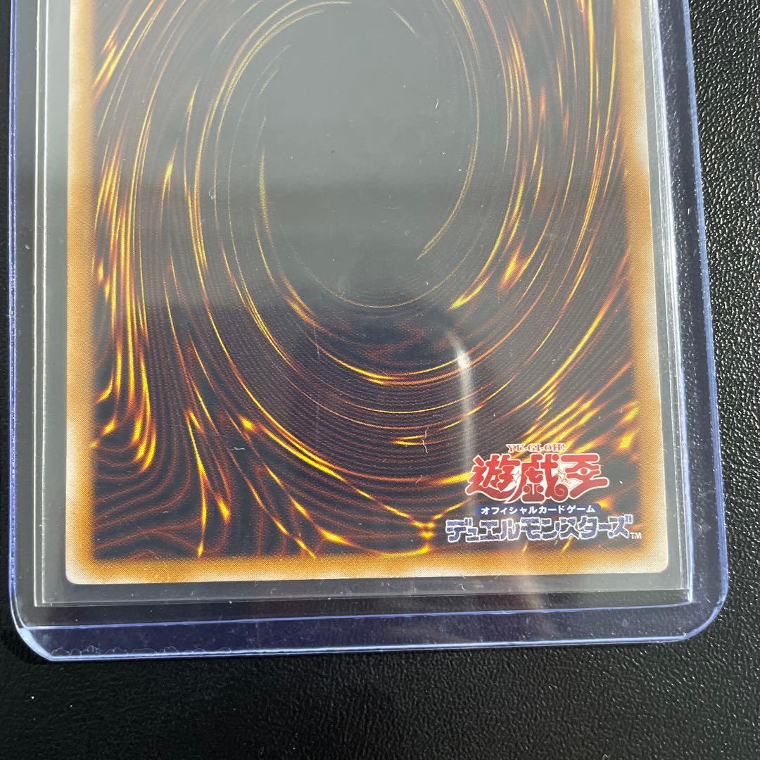 遊戯王　青眼の白龍　レリーフ