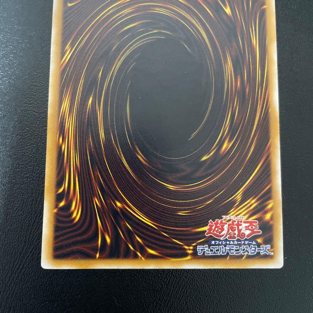 遊戯王　青眼の白龍　レリーフ