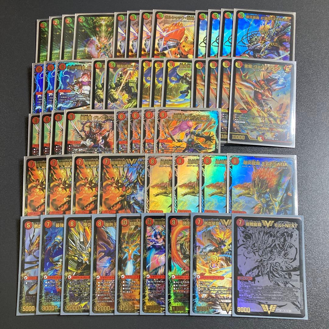 レジェンドスーパーデッキ 龍覇爆炎 スリーブ付き モルトNEXT 黒