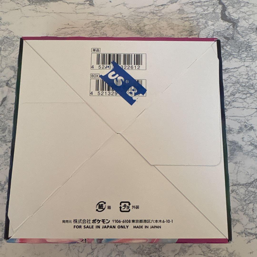 ポケモンカード フュージョンアーツ 未開封BOX シュリンク無し