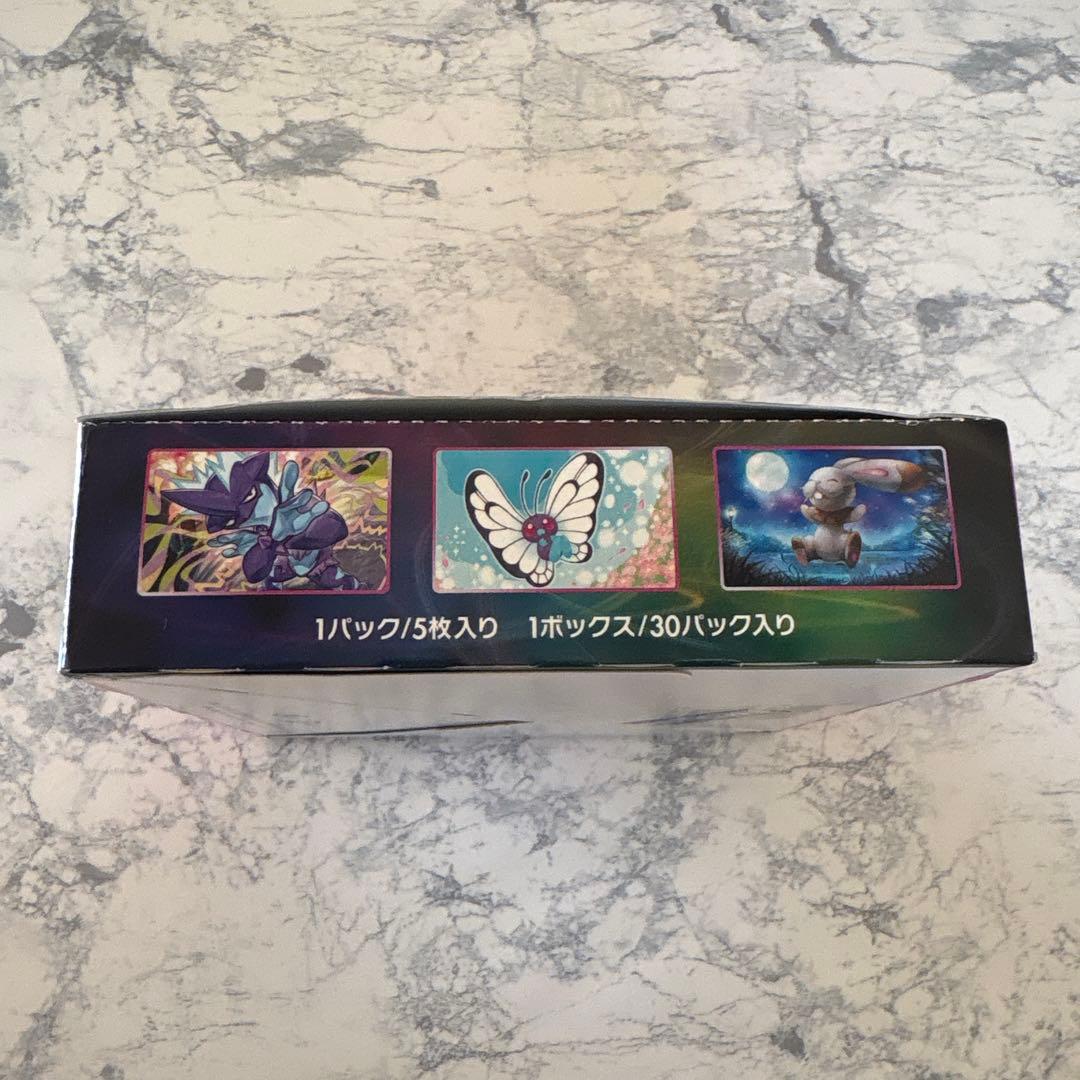 ポケモンカード フュージョンアーツ 未開封BOX シュリンク無し