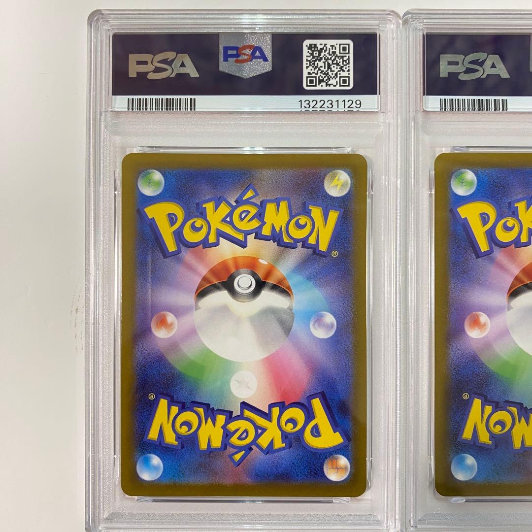 【PSA10】2連番ガラルファイヤー AR VSTARユニバース