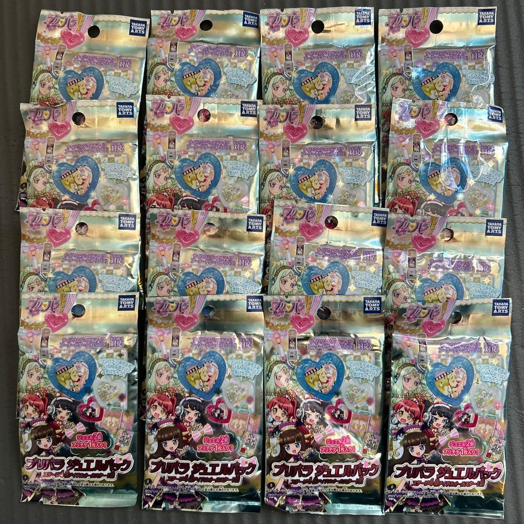 アイプリカード たまき リング編 第6弾