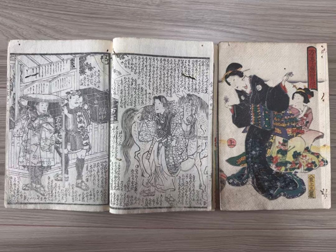 浮世絵】歌川国貞「傾城文庫四拾餘冊」上・下 二枚続 美人画