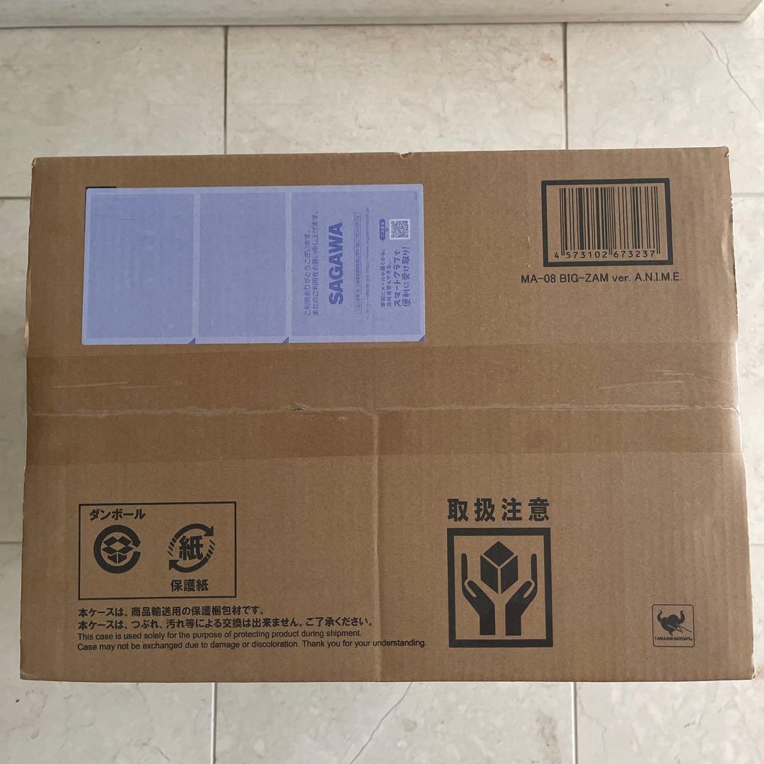 ROBOT魂 ビグ・ザム ver.A.N.I.M.E. ロボット魂