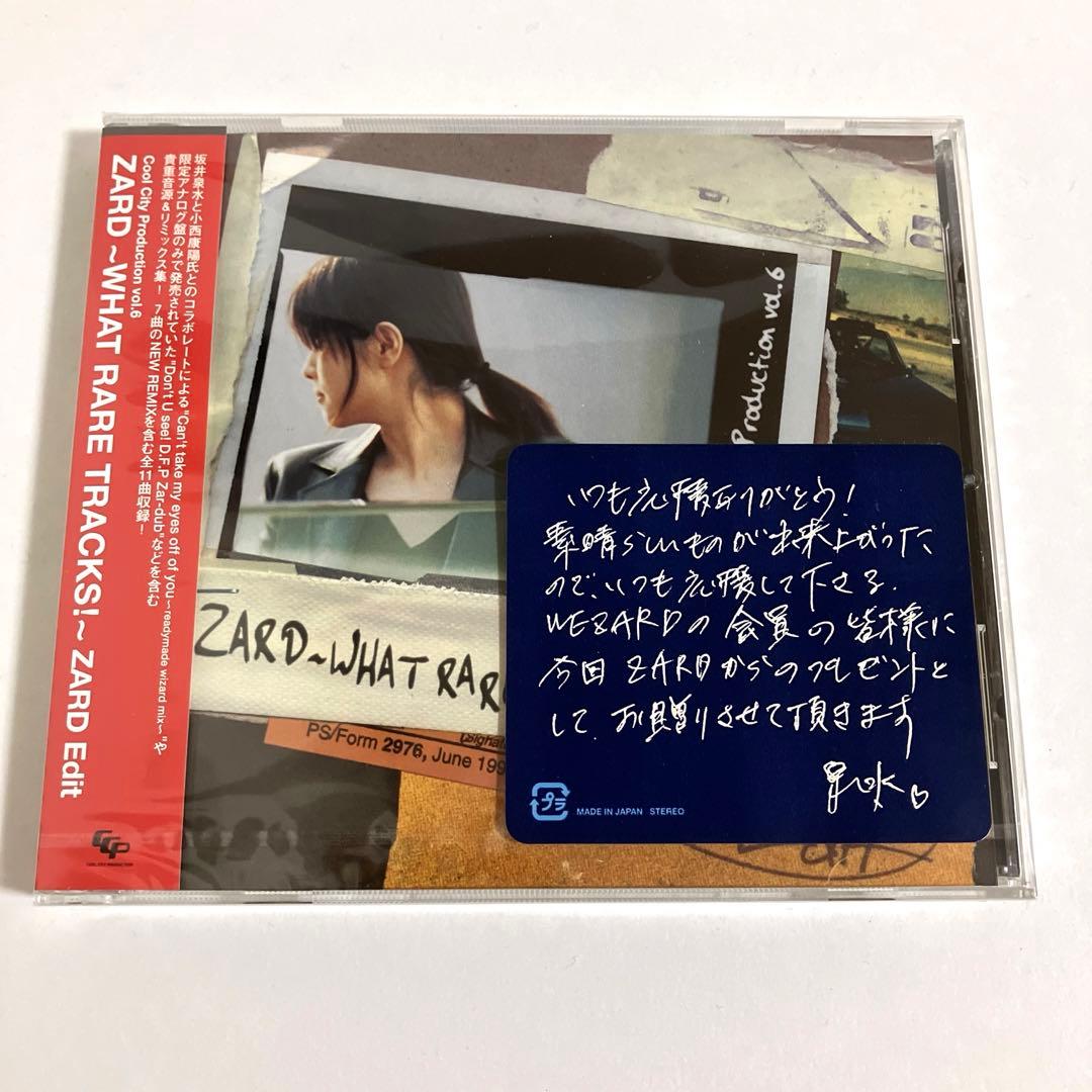 ZARD ～WHAT RARE TRACKS！～ZARD Edit