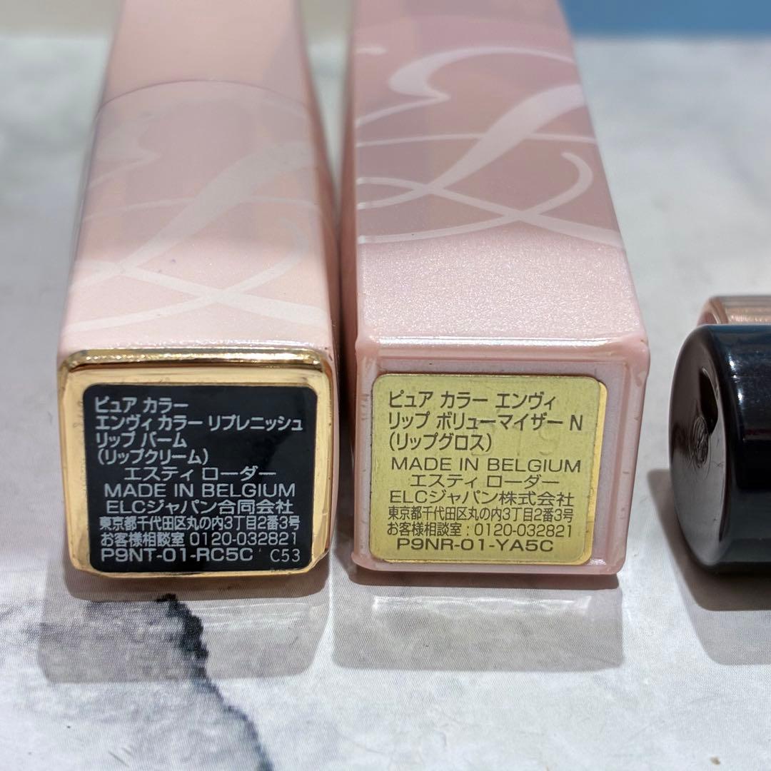 ♥【vatie】エスティーローダー　コスメまとめ　※バラ売り不可