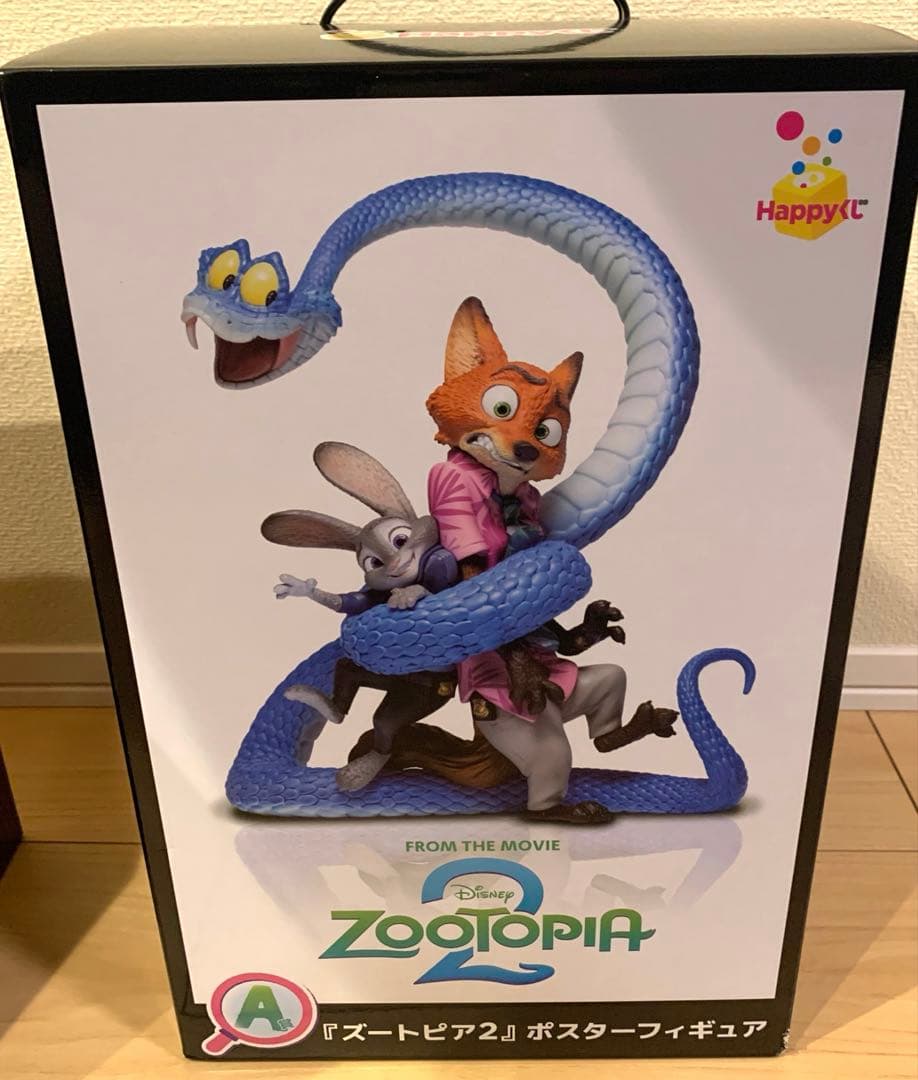 ズートピア2 Happyくじ　A賞　ラストワン賞