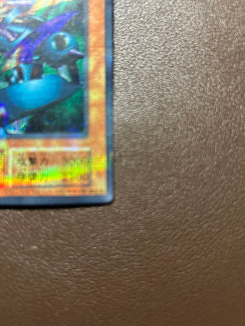 キズあり【遊戯王】シークレットレア◇メタル・デビルゾア