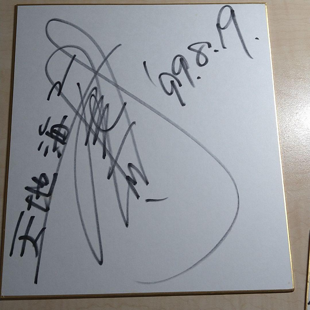 ストリート麻雀トランス 麻神 2　主演声優さん色紙