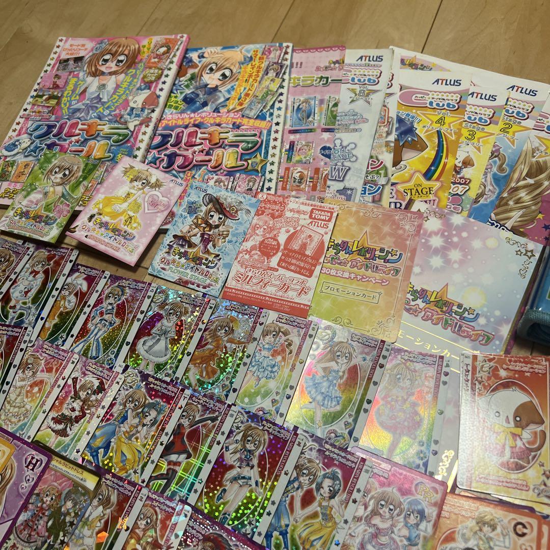 【超大量・送料無料】きらレボ　クルキラカード　ケース　ファイル付き