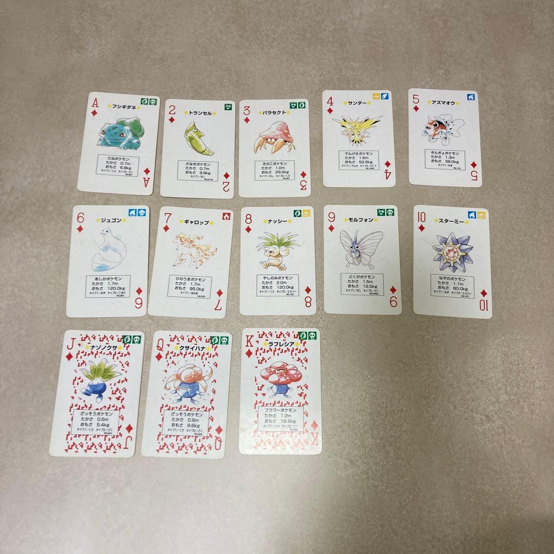 Nintendo ポケモントランプ　赤　ポケットモンスター　初代　初期