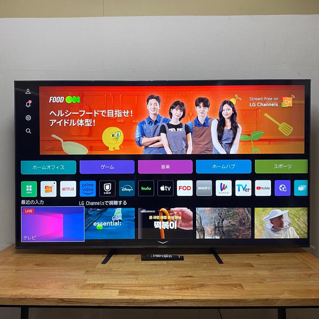 LG 75V型 4K液晶テレビ 75UR8000PJB 動画アプリ 2023年製 LG 75V型 4K液晶テレビ 75UR8000PJB 動画アプリ 2023年製の通販はau