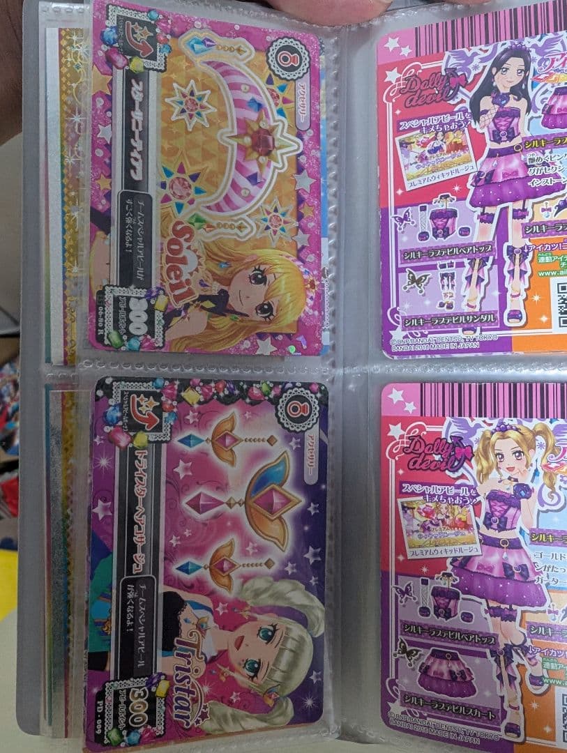 m*e様 藤堂ユリカ シアントリオコーデ オフィシャルショップ DVD特典 アイカツ！ 10th STORY ～未来へのSTARWAY～ - 描き下ろしイラスト