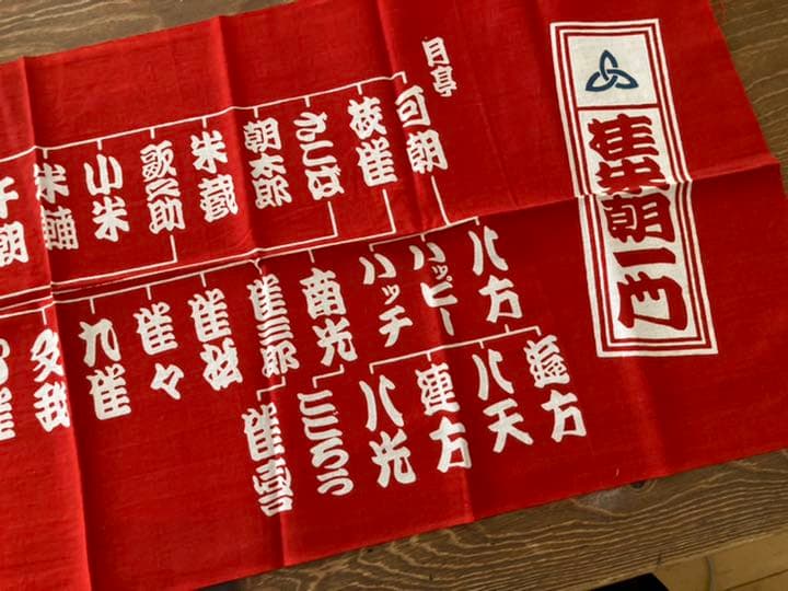桂枝雀落語大全（第一期〜第四期）付録手拭い　桂米朝一門手拭い（2種）計6枚